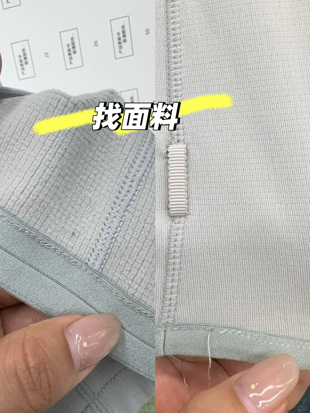 找面料，可接受订货的