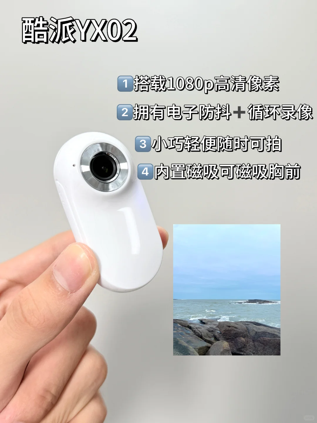 百元运动相机该怎么选