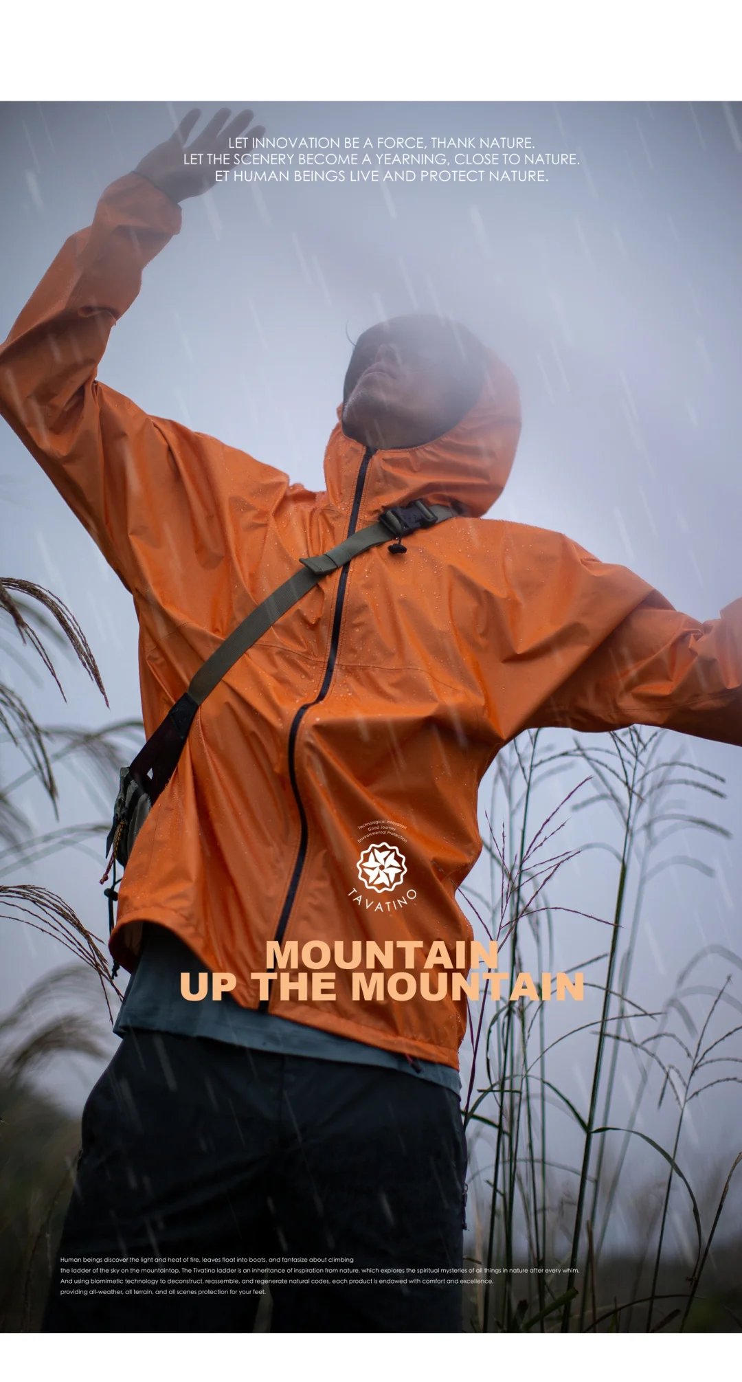 120g!可以随身携带的3层轻量化冲锋衣天梯制