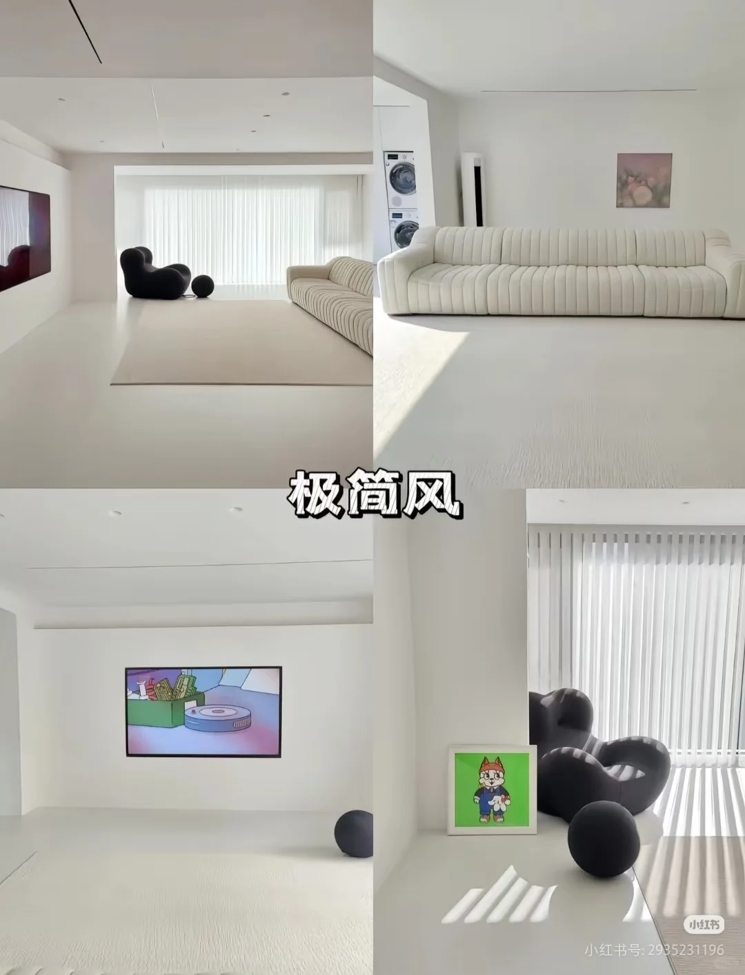 连夜整理了24种装修风格，你喜欢哪种?