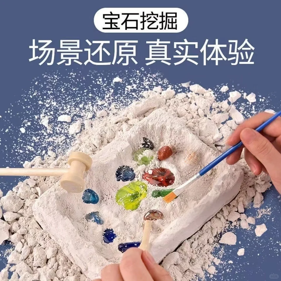 化身考古小纵队，体验挖掘的乐趣