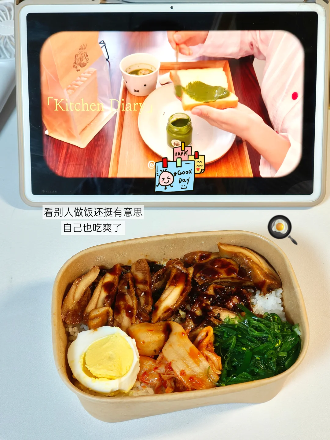 教师成长?:市赛结果出来之后的心态调整