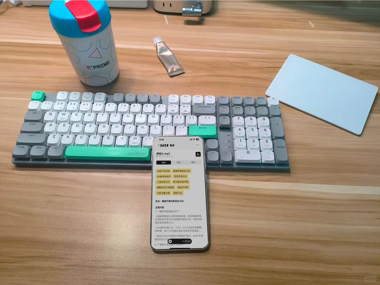 Skr姐好物分享之电牙SUTH智能录音笔