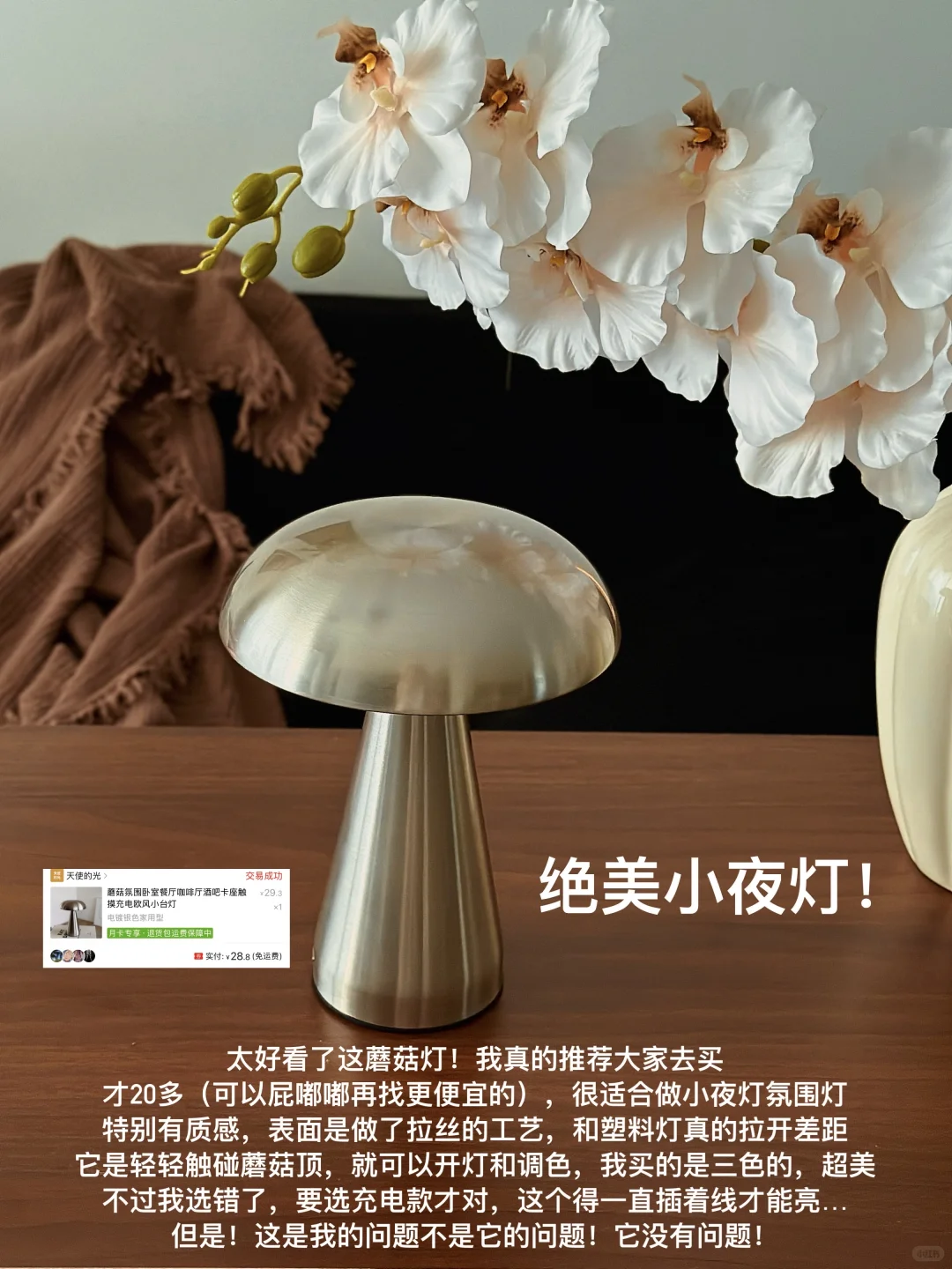 分享我家的不锈钢好物。（无广全在皮嘟嘟）