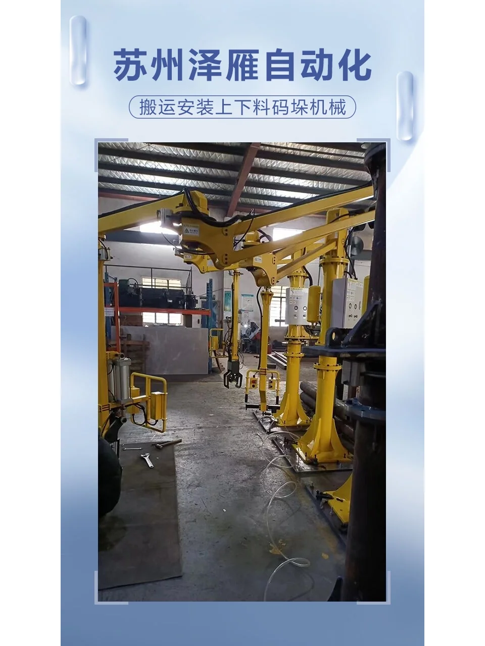 桁架助力机械手采购高效生产