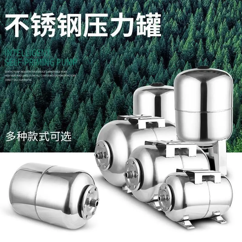 ??立卧两用，家里水压救星