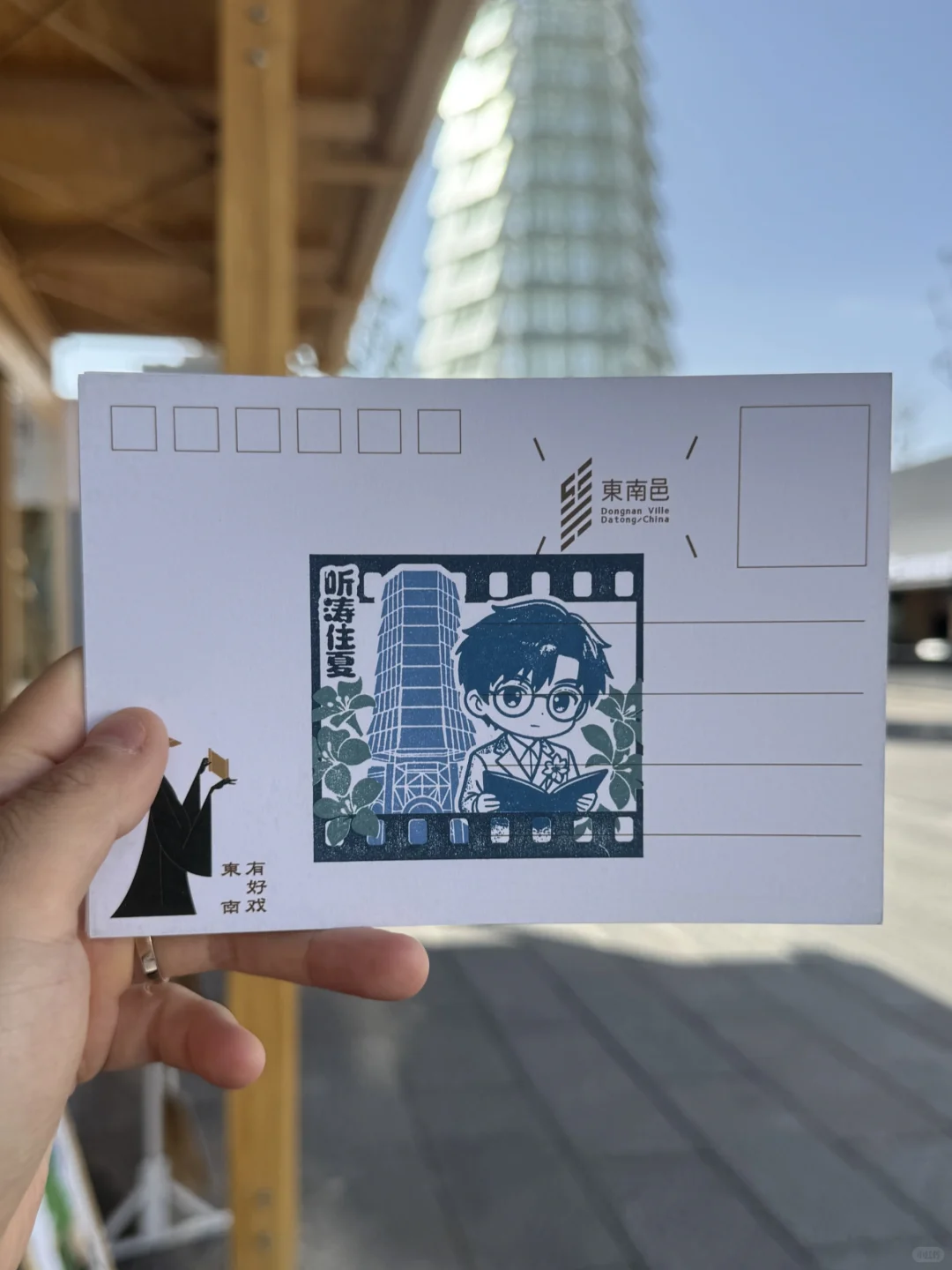 【東南有好戏】姜广涛老师联名文创来啦!