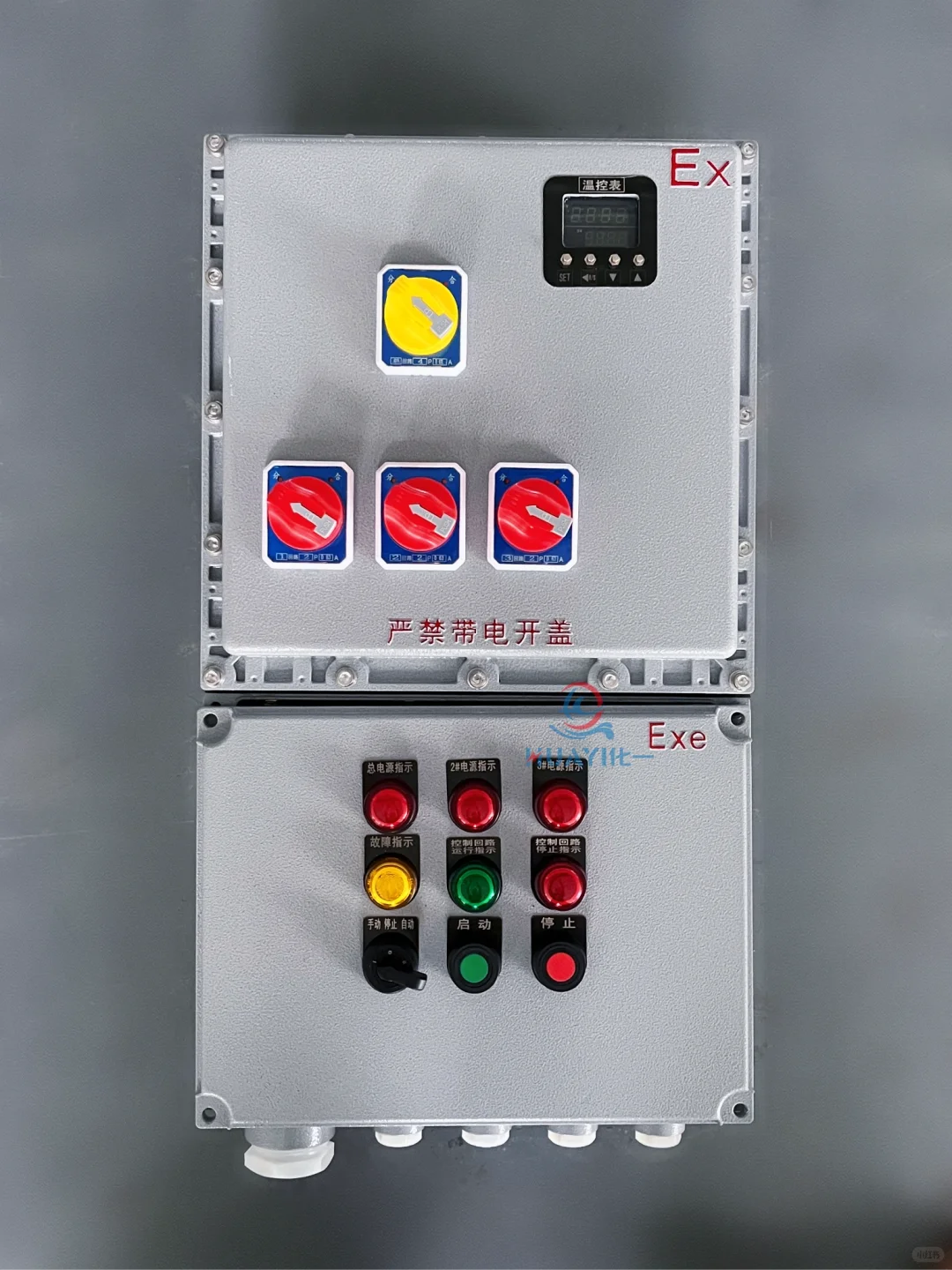 防爆配电箱IIB等级
