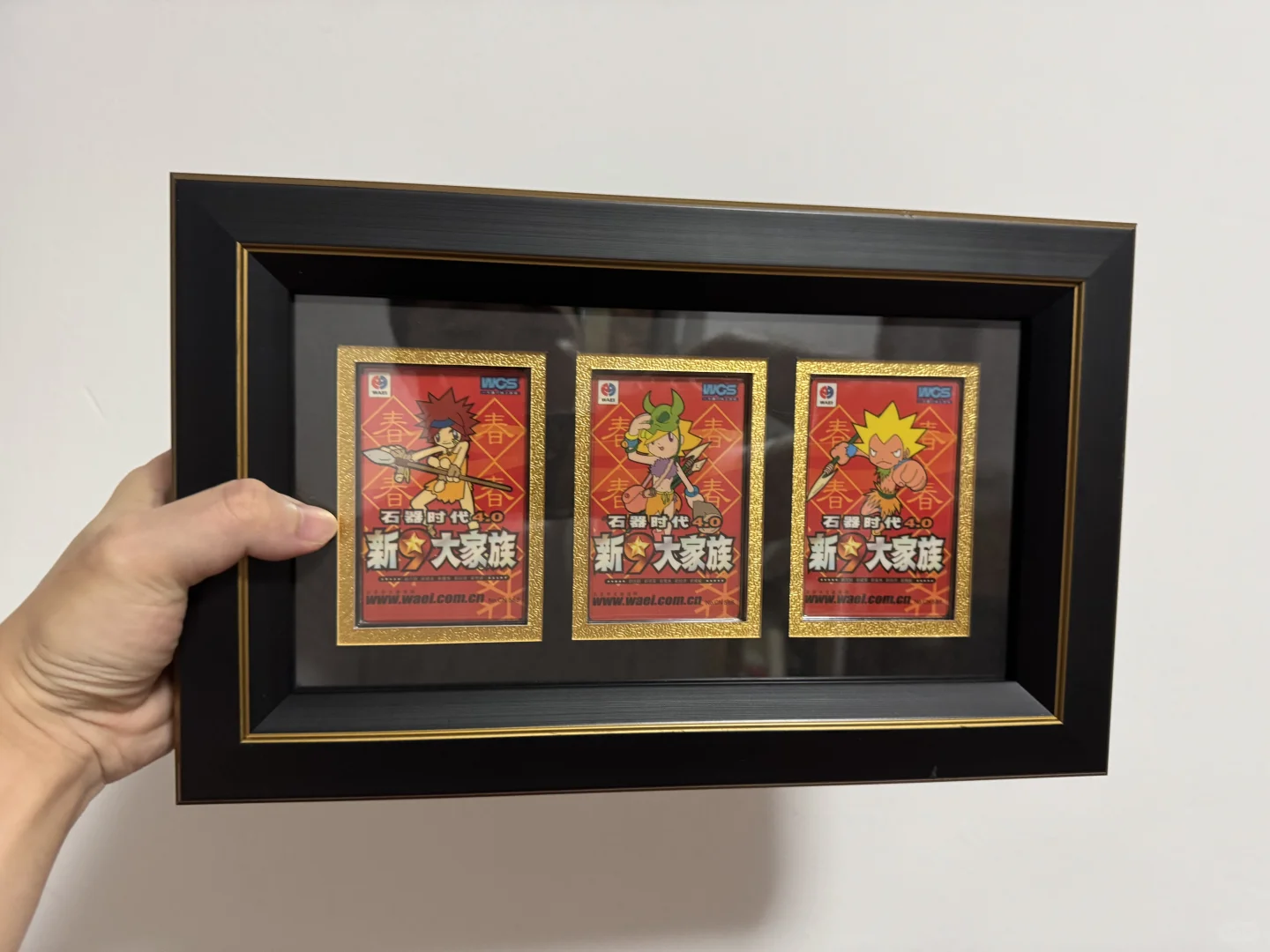 一代人的游戏点卡#石器时代点卡