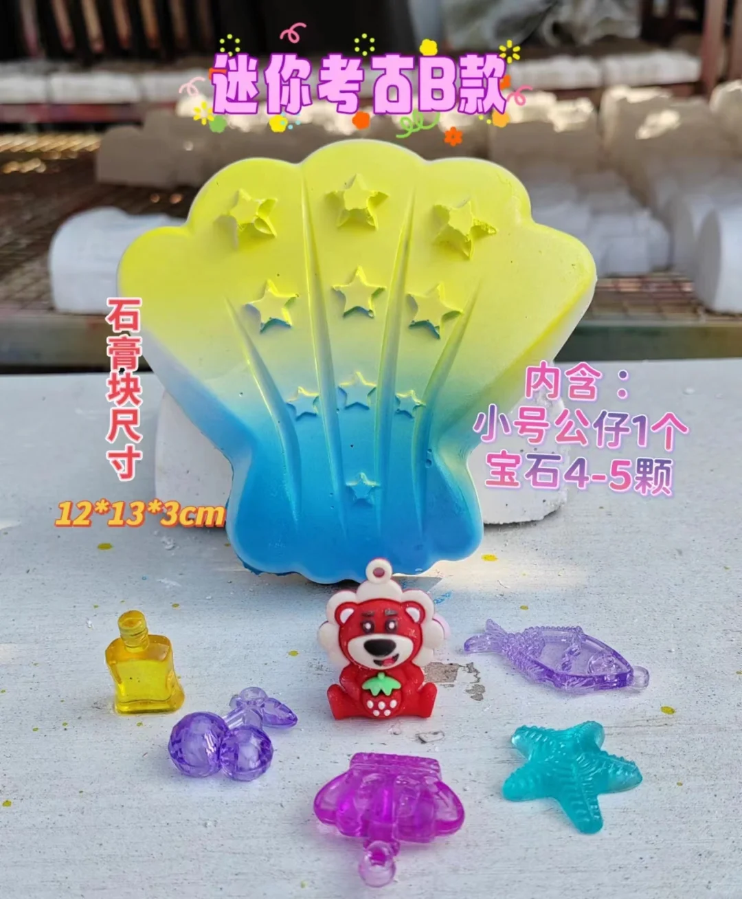 特大号考古，迷你考古应有尽有