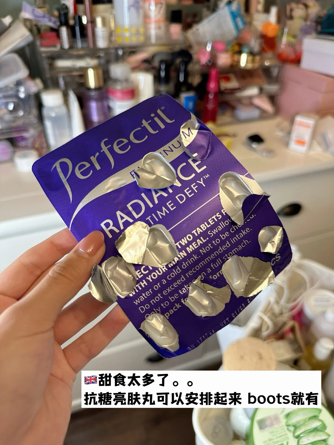 所有去英国的姐妹都给我买。。。不好用来骂我