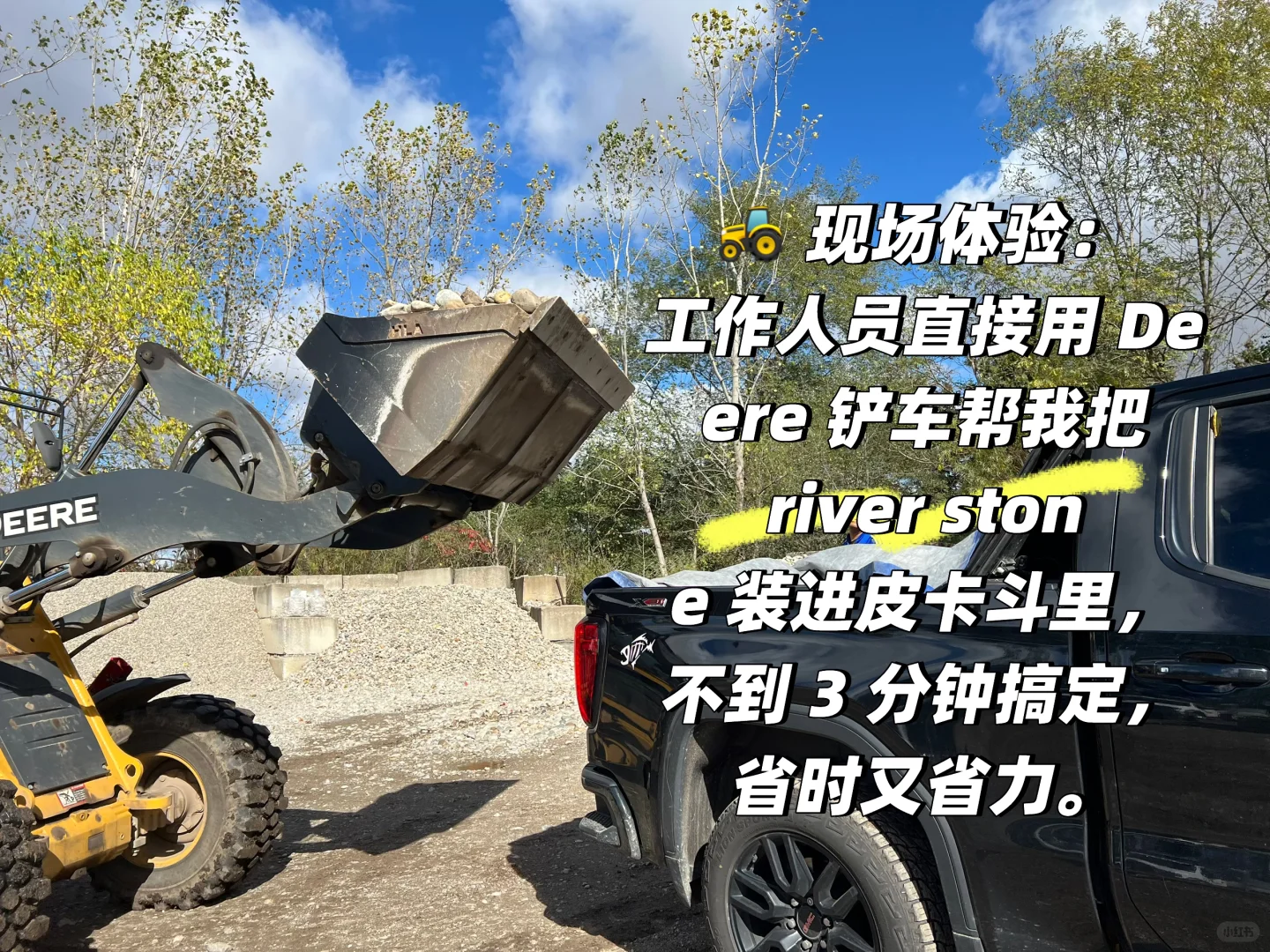 ?半 yard 才 $30!加拿大买石头别去五金店!