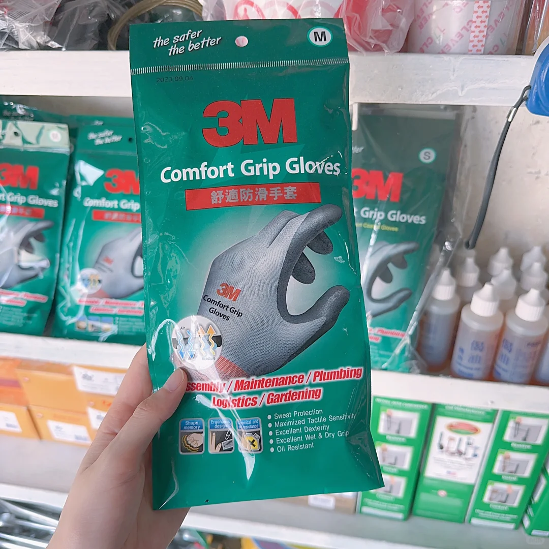 ??澳門五金店|超過30年老字號