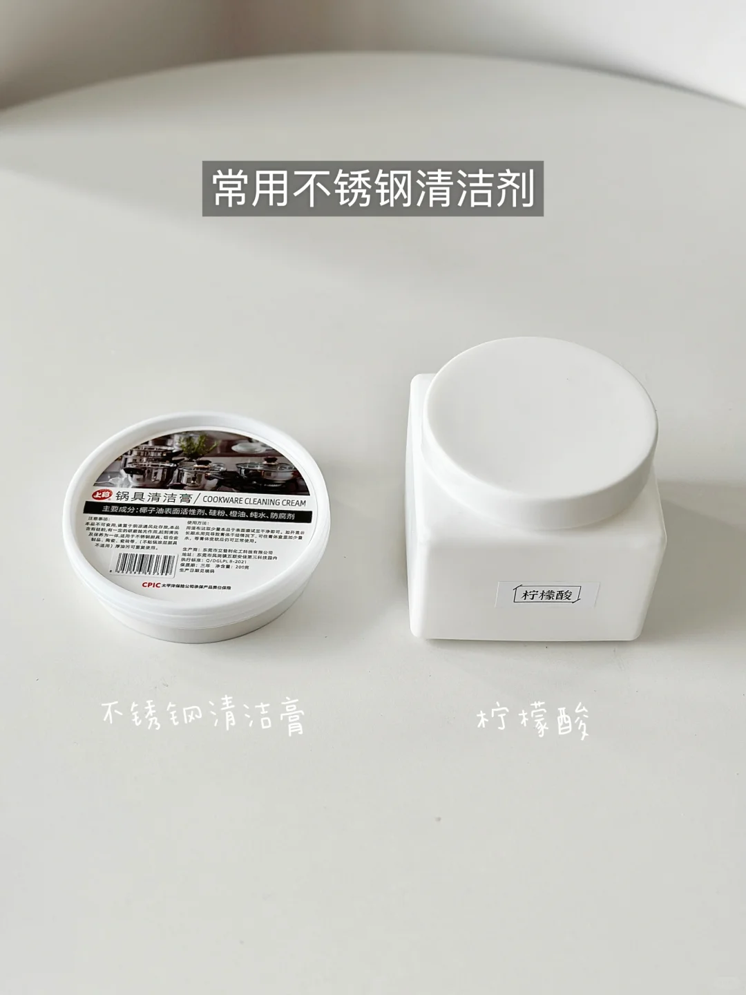 不锈钢的日常清洁方法