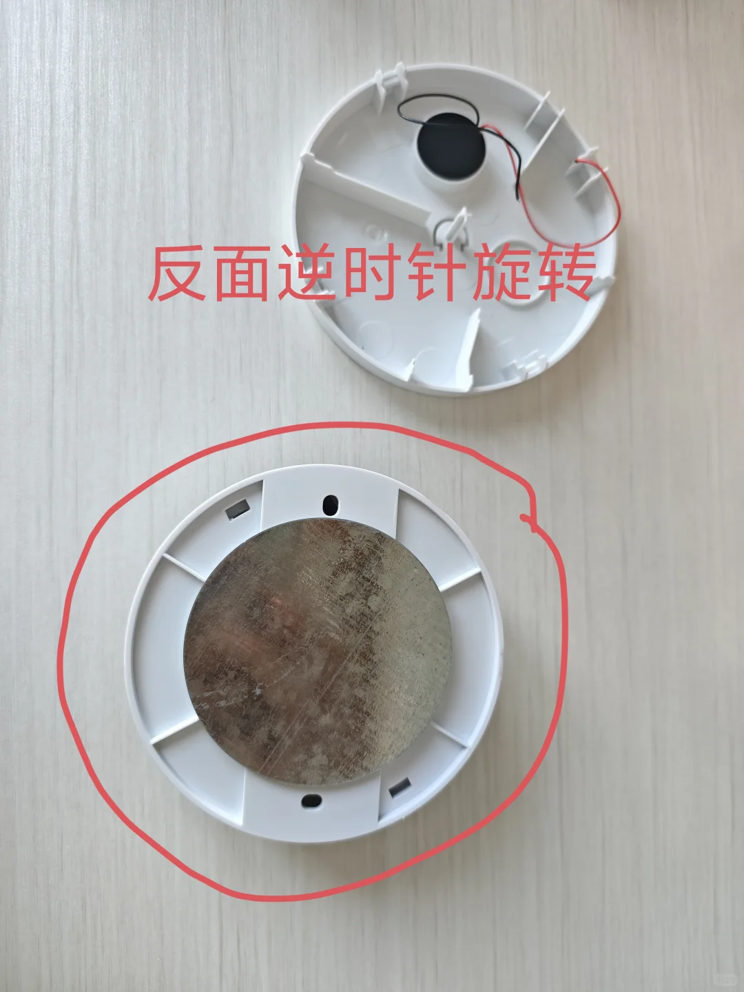 拆卸鑫居安烟火灾探测报警器