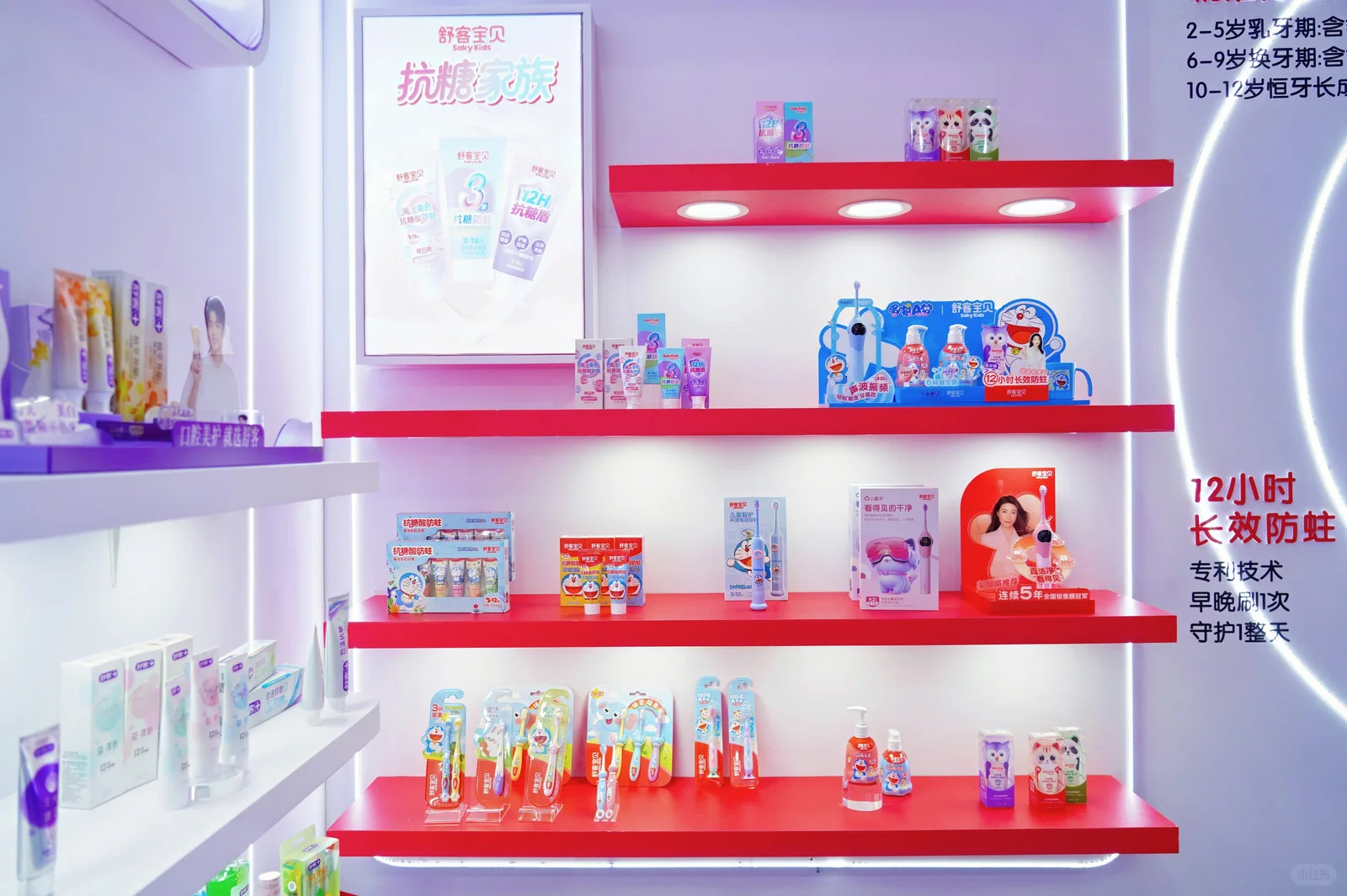 舒客宝贝&舒客共同亮相上海国际口腔展！