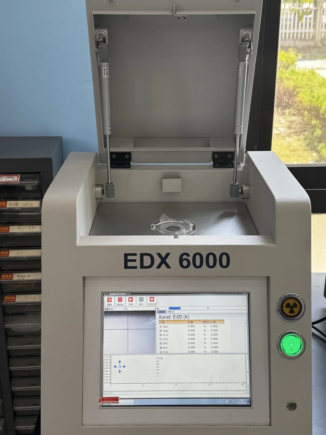 厂家直销光谱测金仪