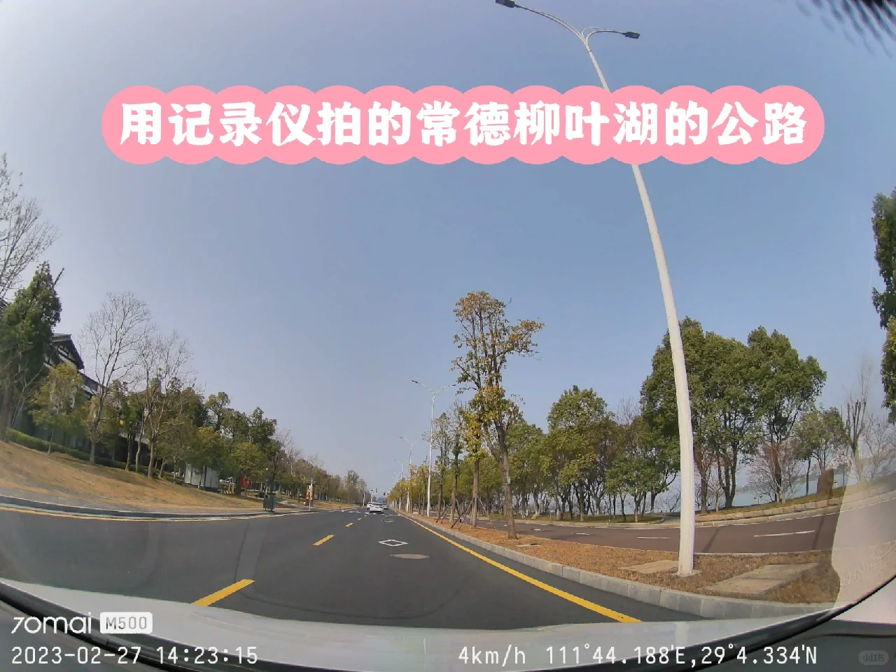 推荐一款还不错的行车记录仪