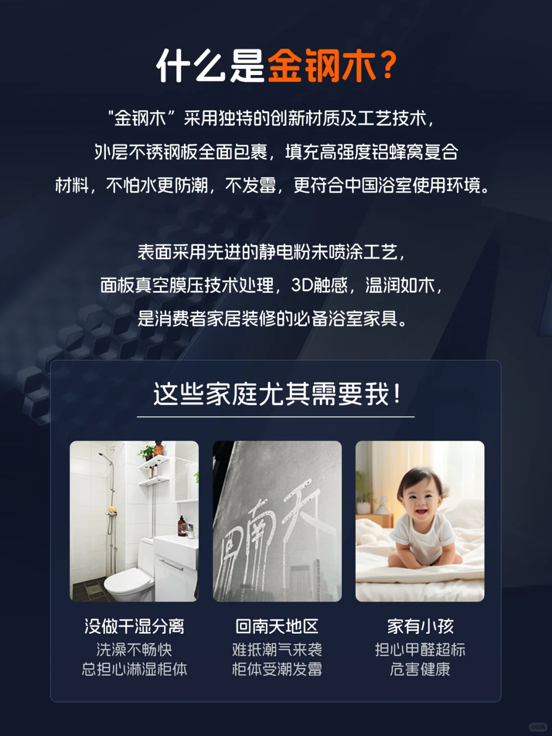 真正的防水防潮不发霉浴室柜！