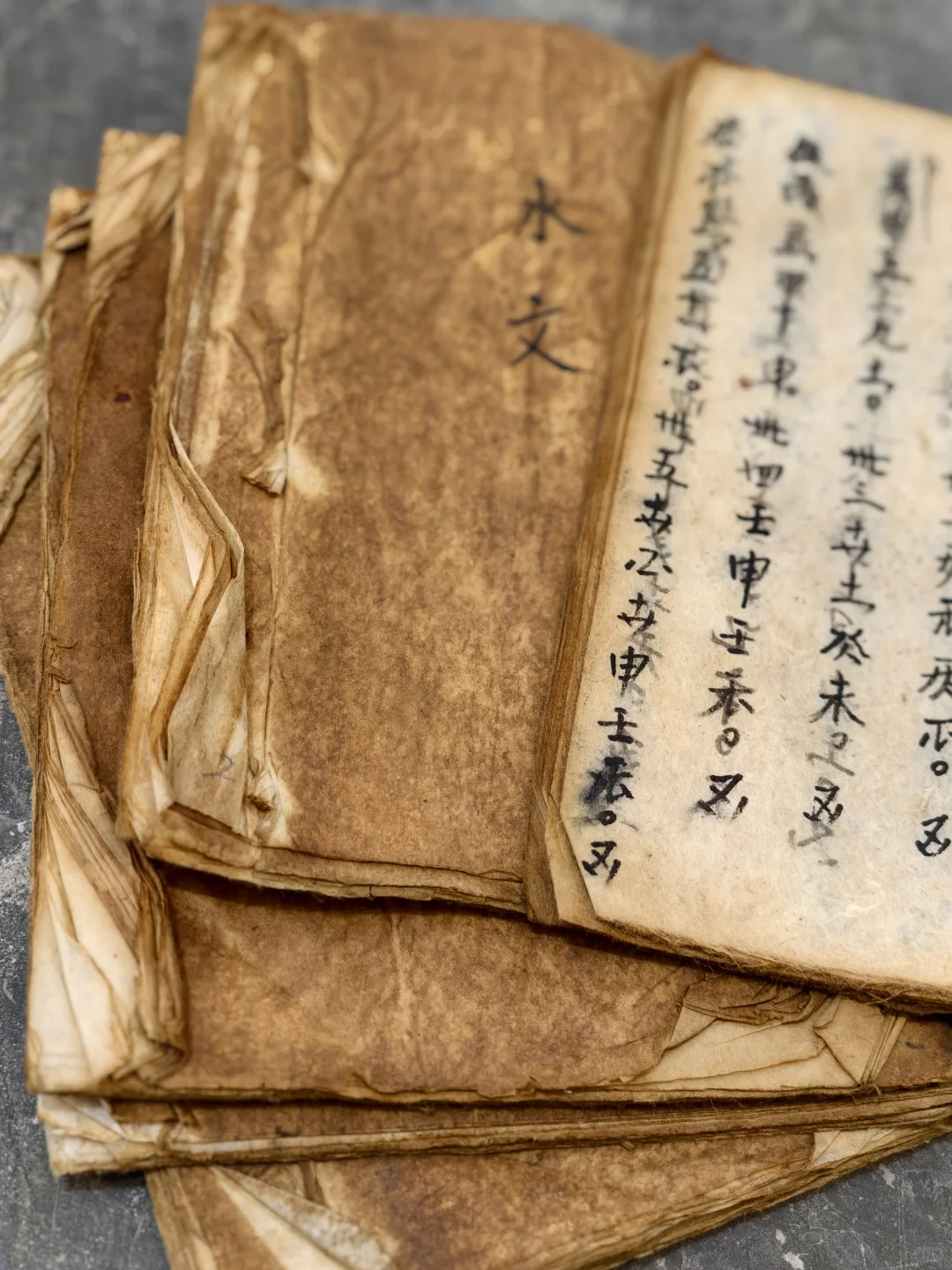 ?水族文字｜流淌在时光里的神秘符号