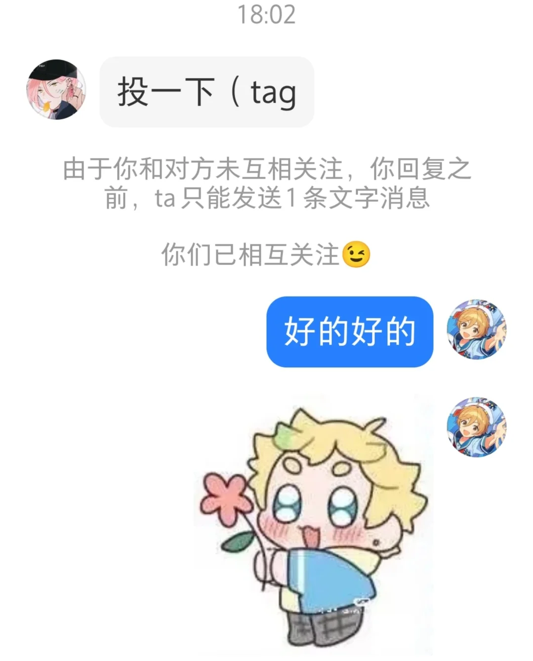 6️⃣自截高清修复