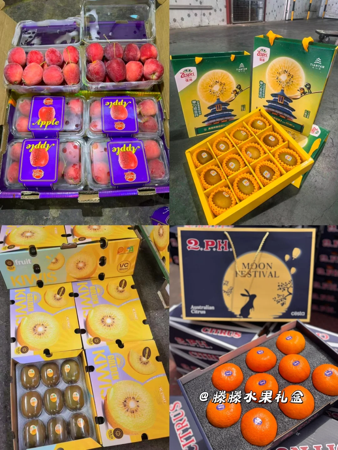 十月应季水果|送人体面又实在?