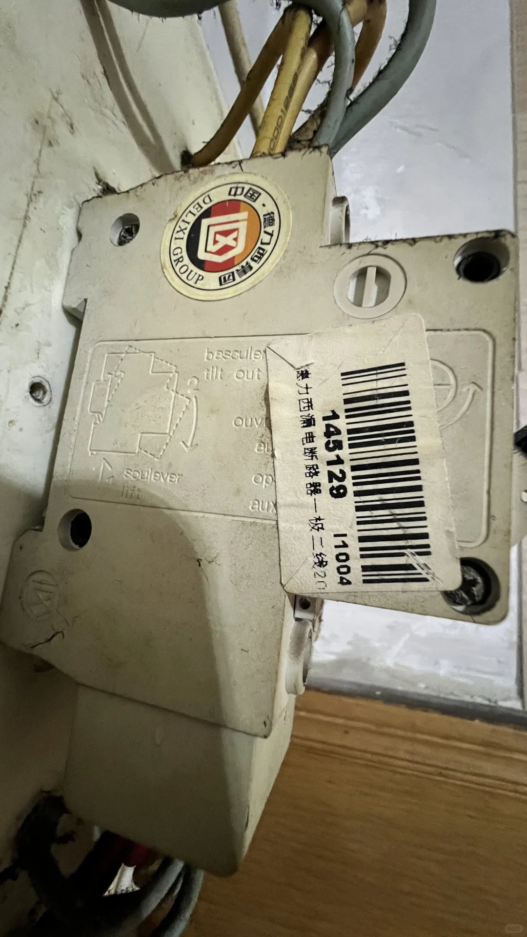 生活中的发现之3:漏电断路器需要定期更换么