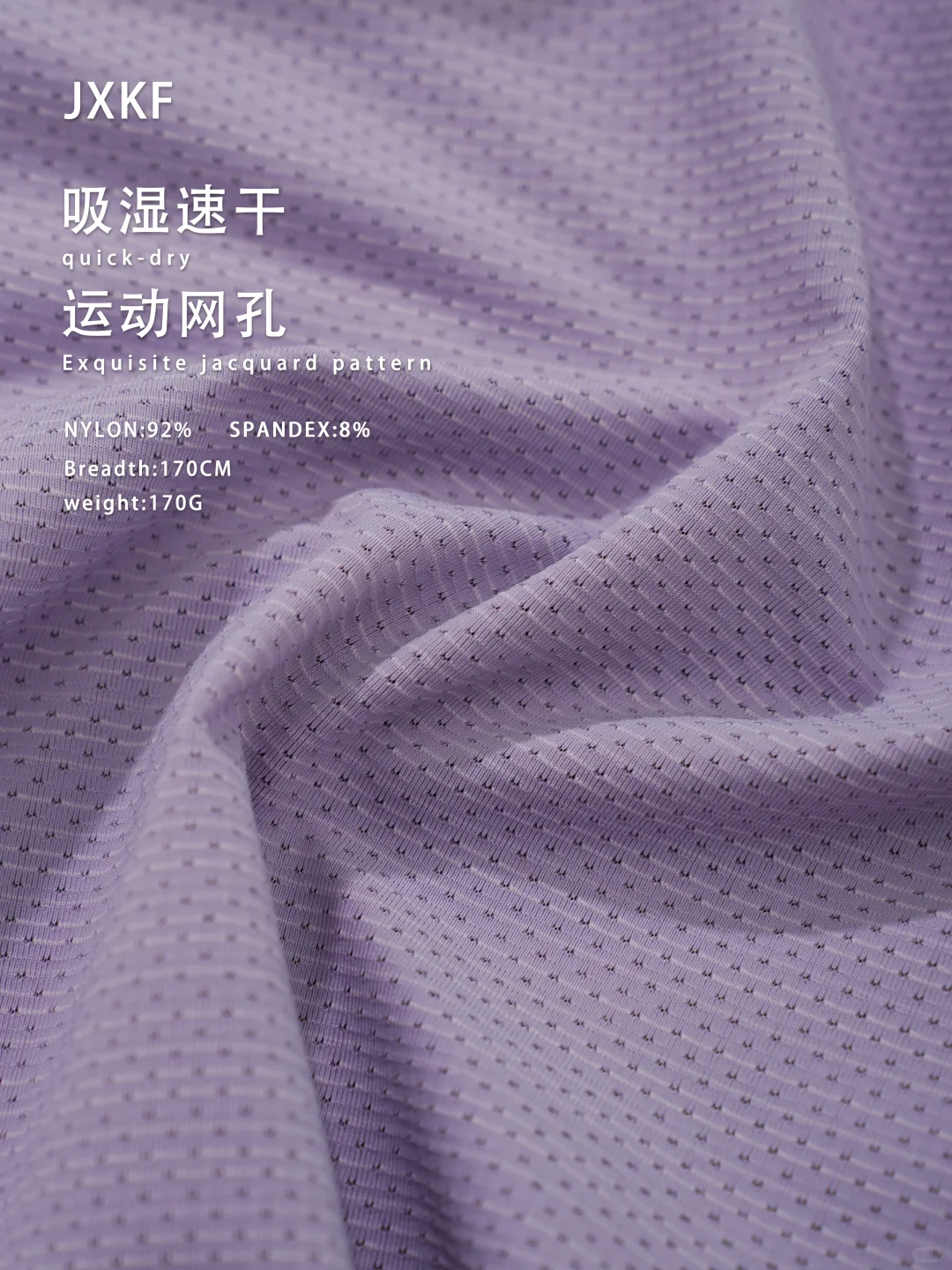 户外防晒天花板? 凉感锦纶黑科技系列