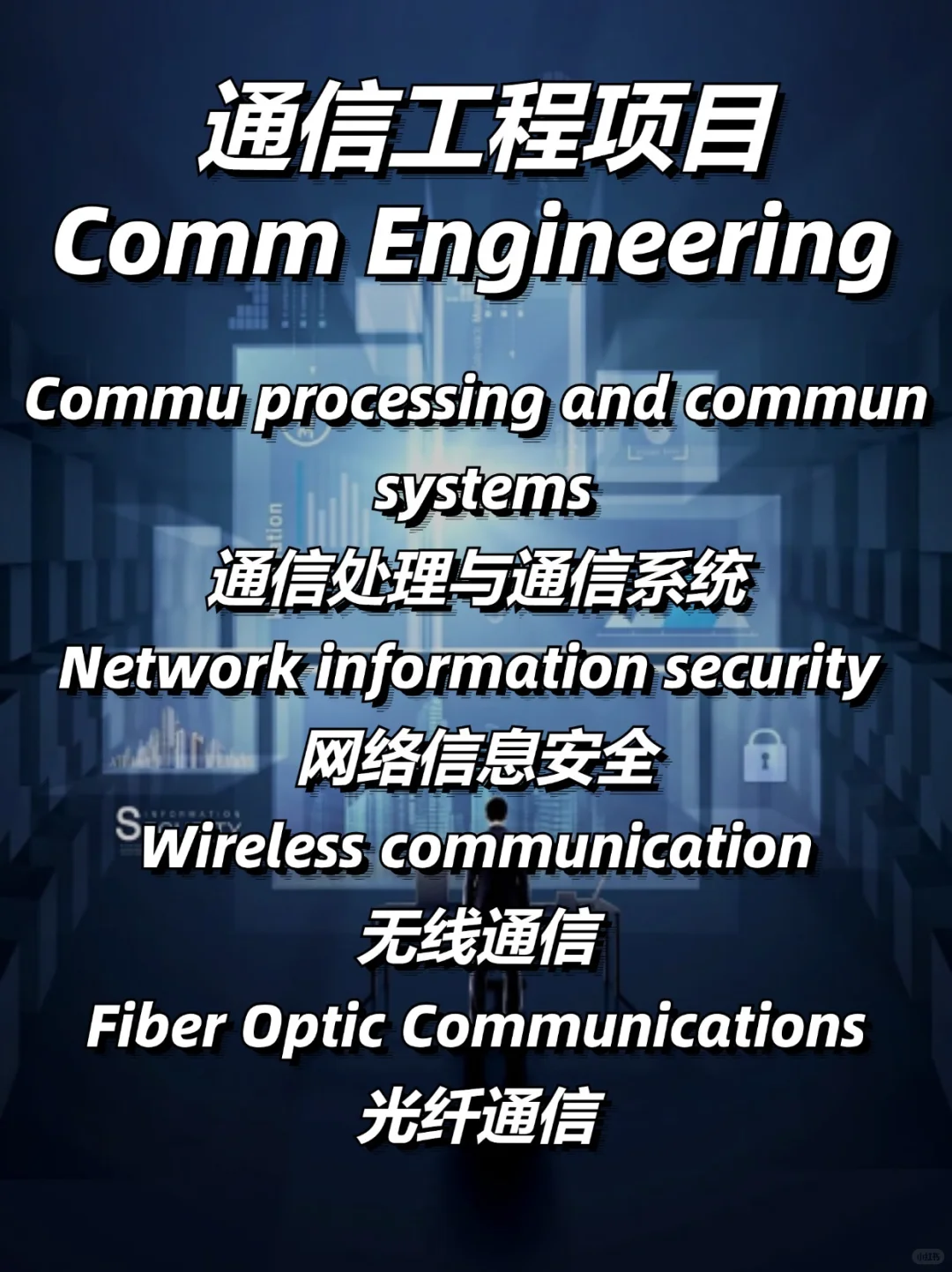拜托?真心希望所有通信工程的宝都刷到