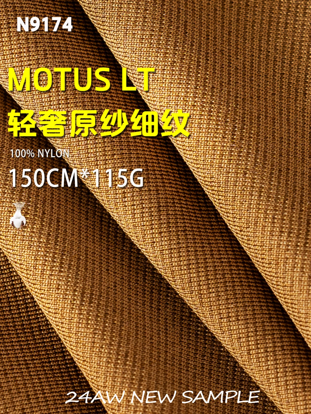 运动轻户外 丨30秒了解速干面料☀️