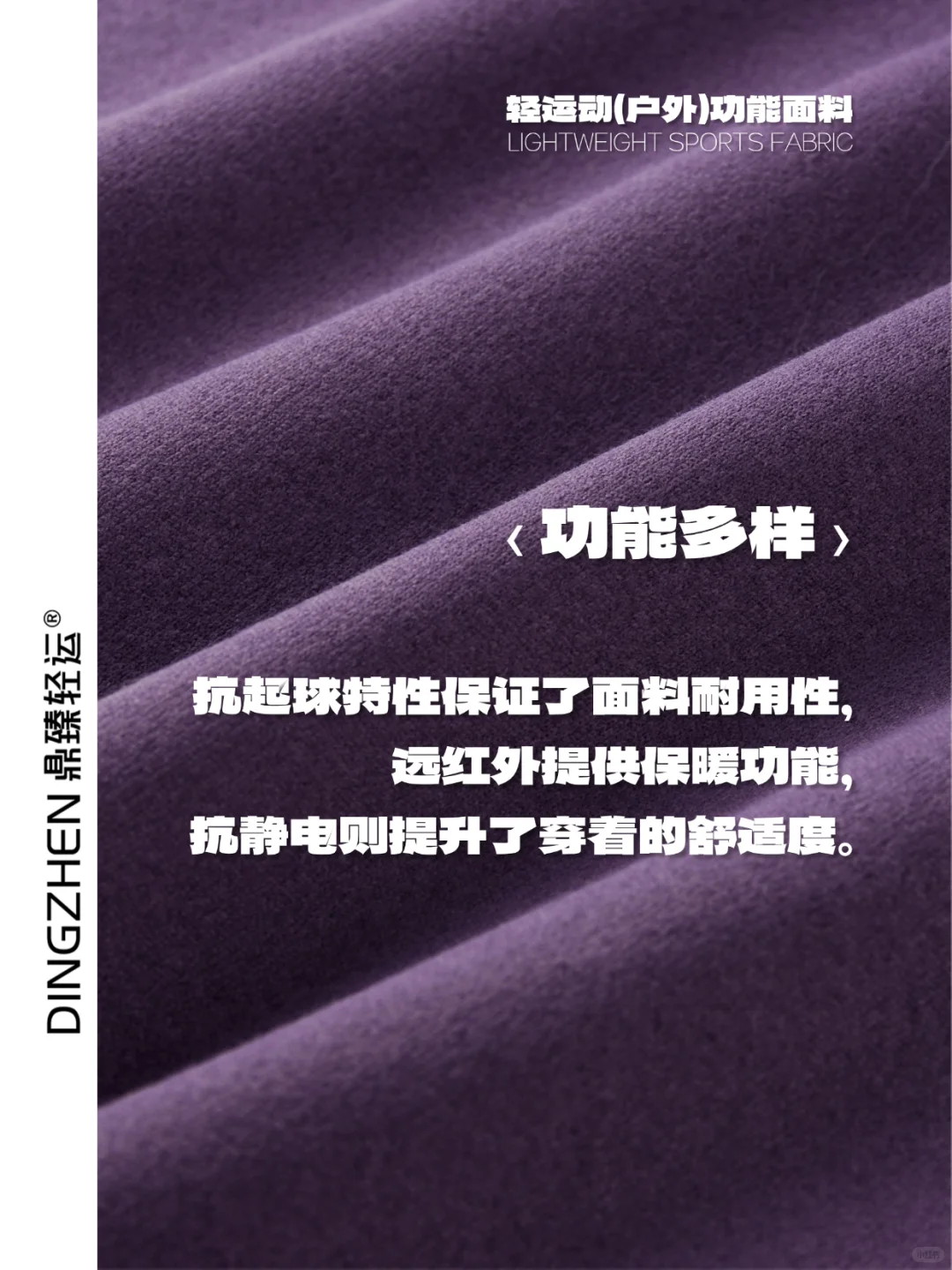 不起球坑条绒太懂户外党了 功能与舒适拉满