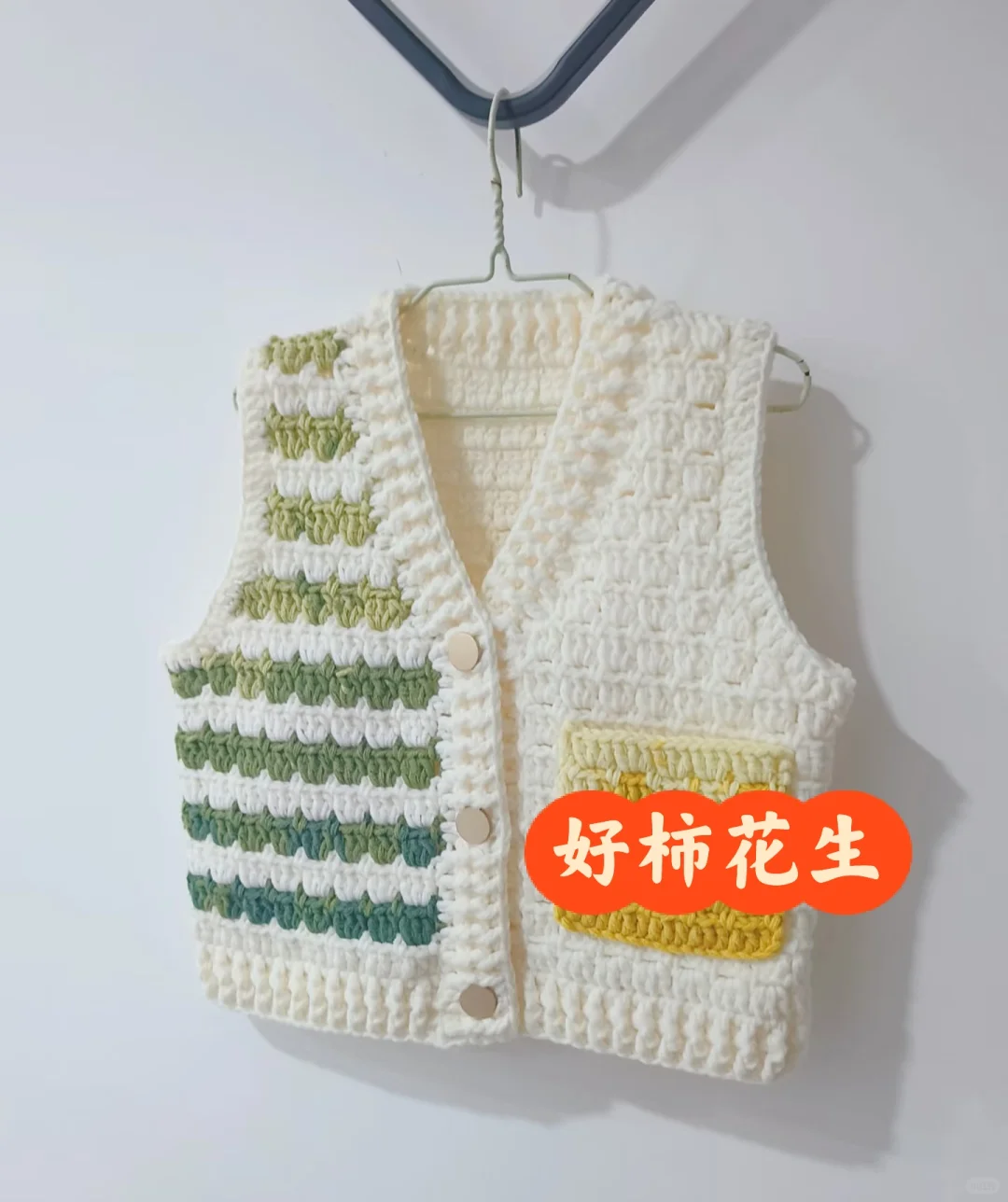 万能小红书，求这个马甲的编织教程！