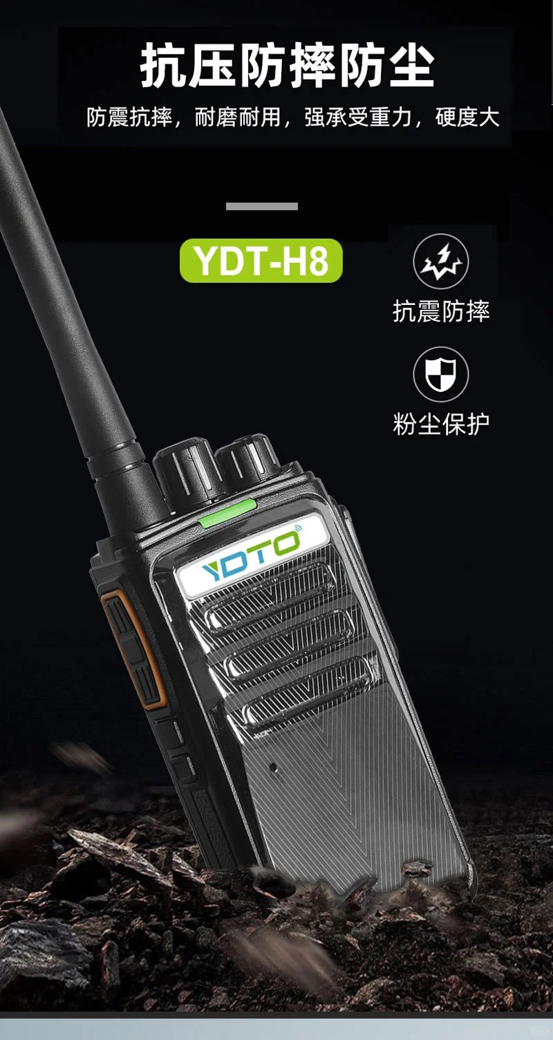 性价比对讲机的选择