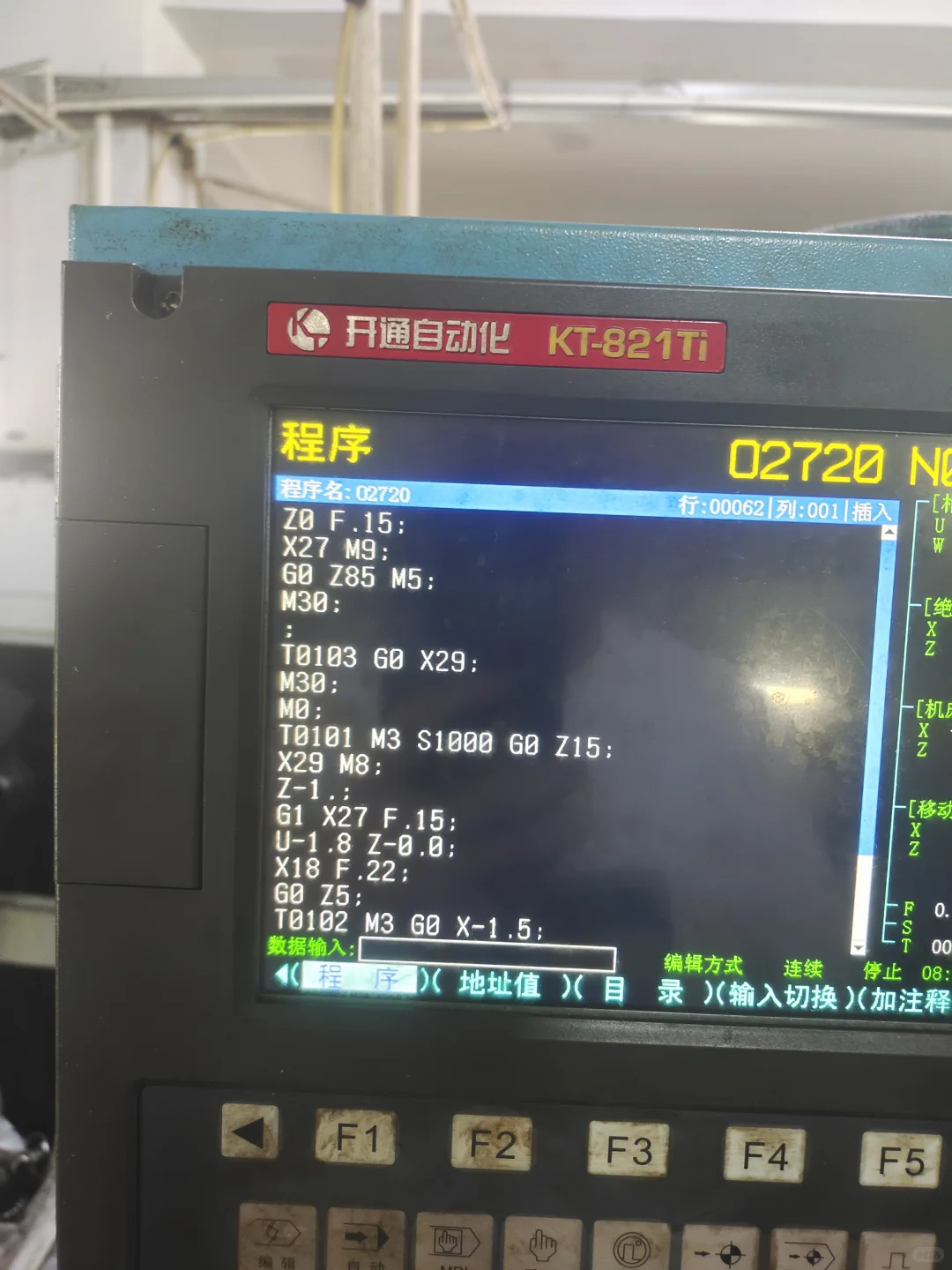 端面很糙而且有毛刺怎么解决呀，程序附上