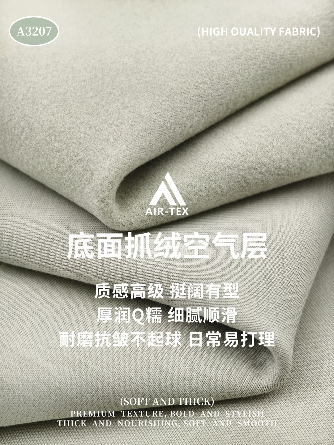 冬日暖科技 | 空气层面料，打造移动恒温舱