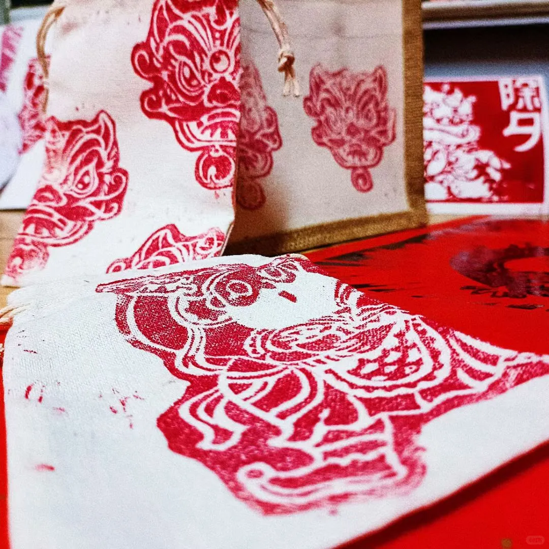 寒假课程《非遗的传承之凹凸的秘密》