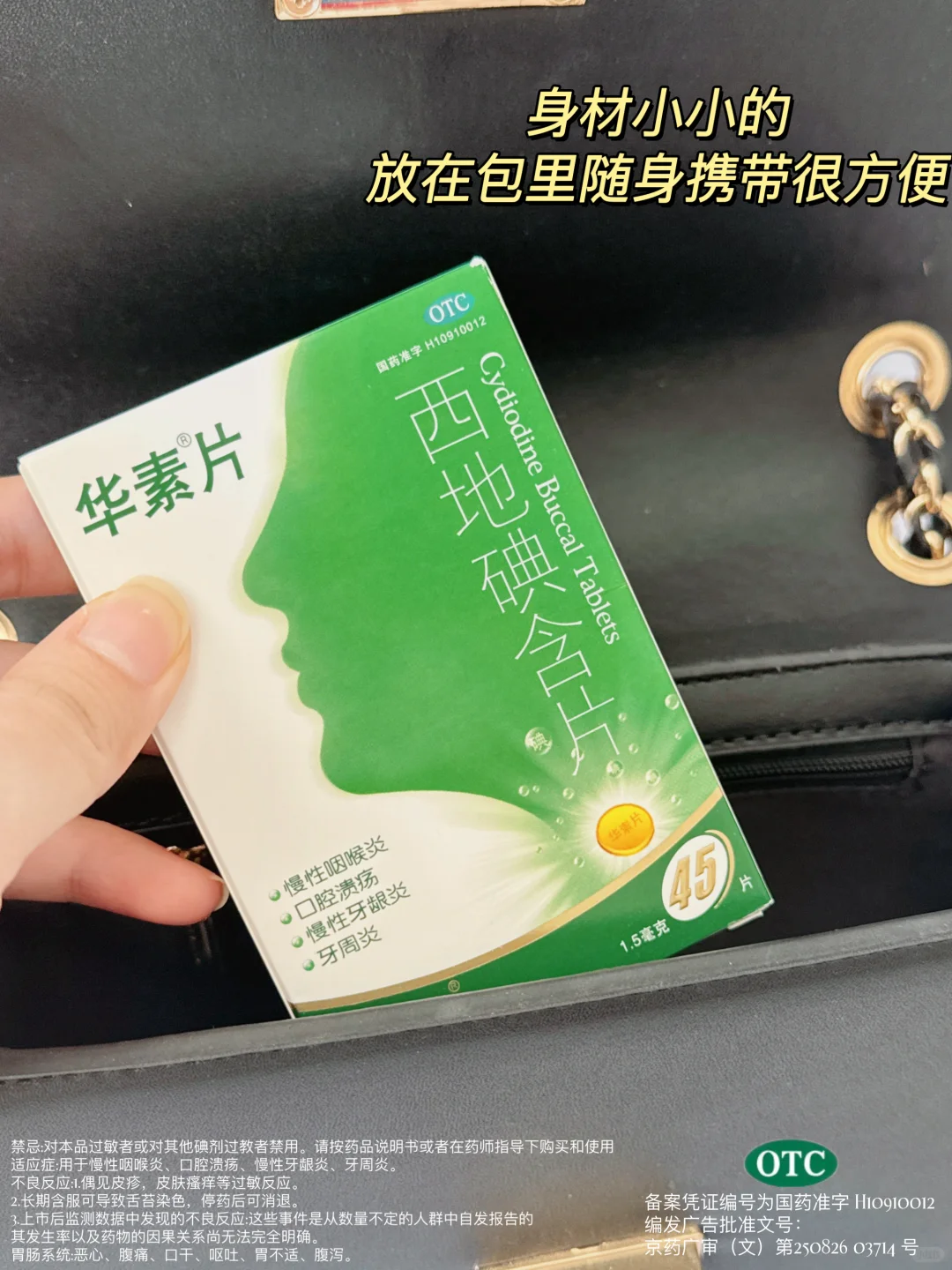 换季又遇敏敏,这些家中常备药帮大忙了