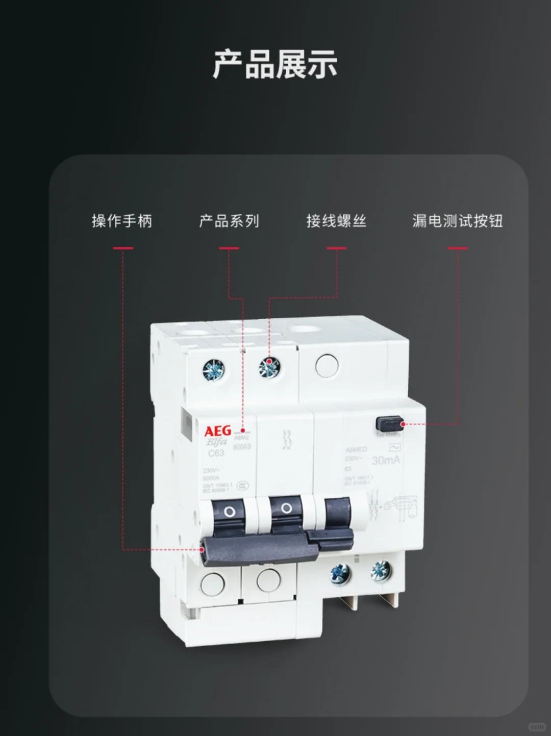 照亮生活的是光，守护光的是它