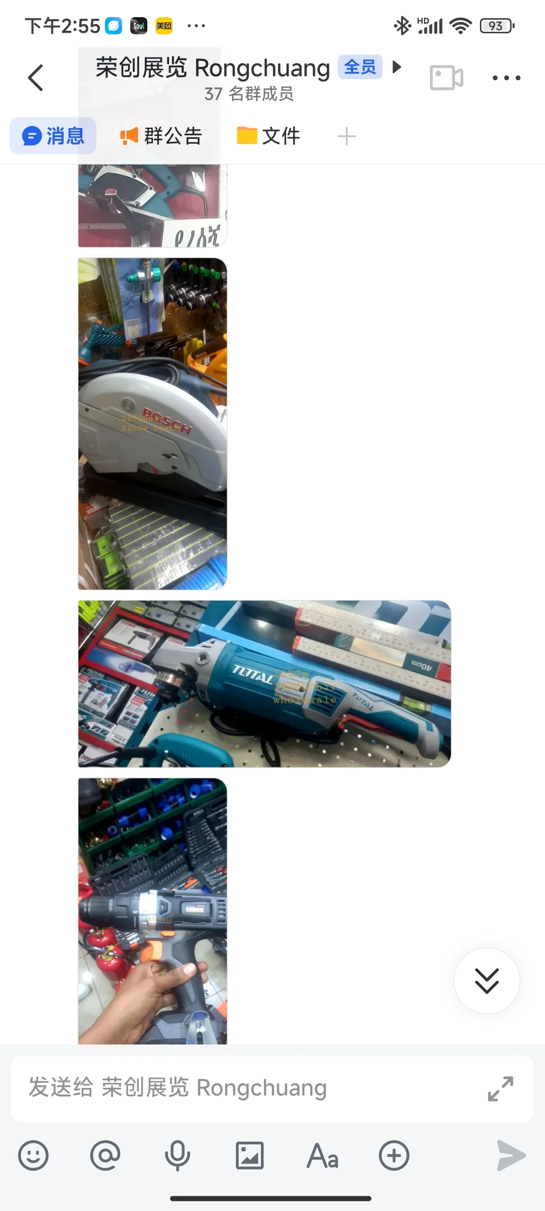 做非洲市场五金工具产品太爆了！