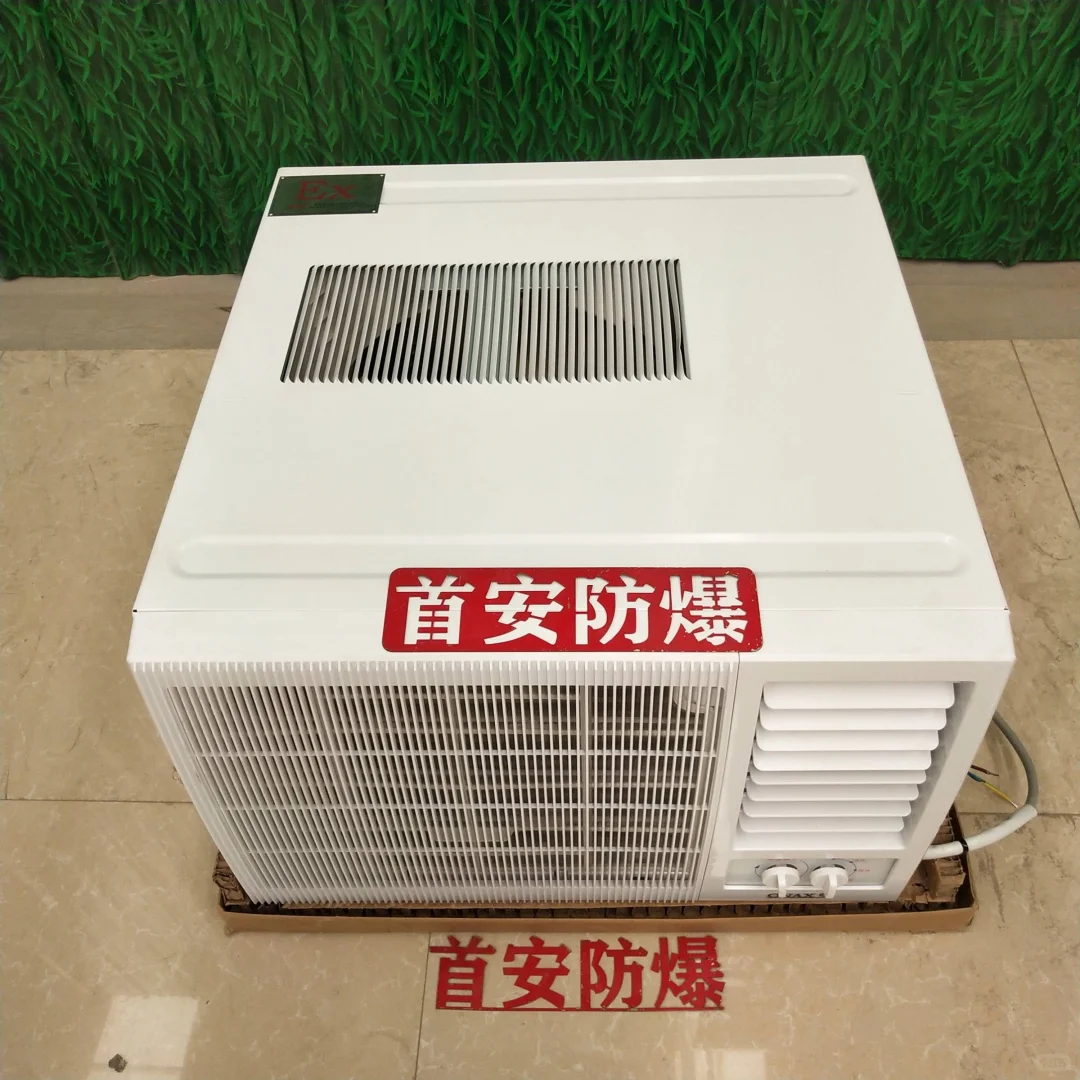 1.5p防爆空调定制
