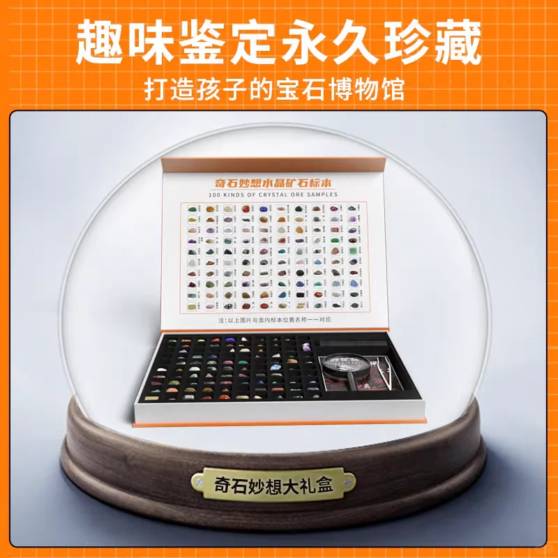 六一儿童节男女孩挖宝矿石标本