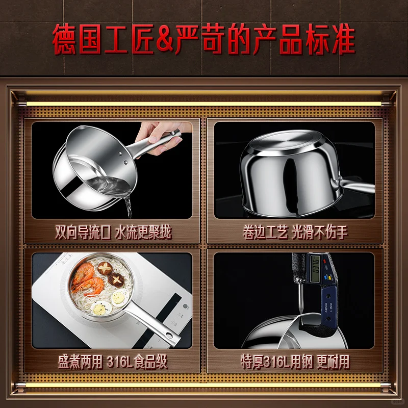 ?厨房必备｜316L不锈钢水瓢