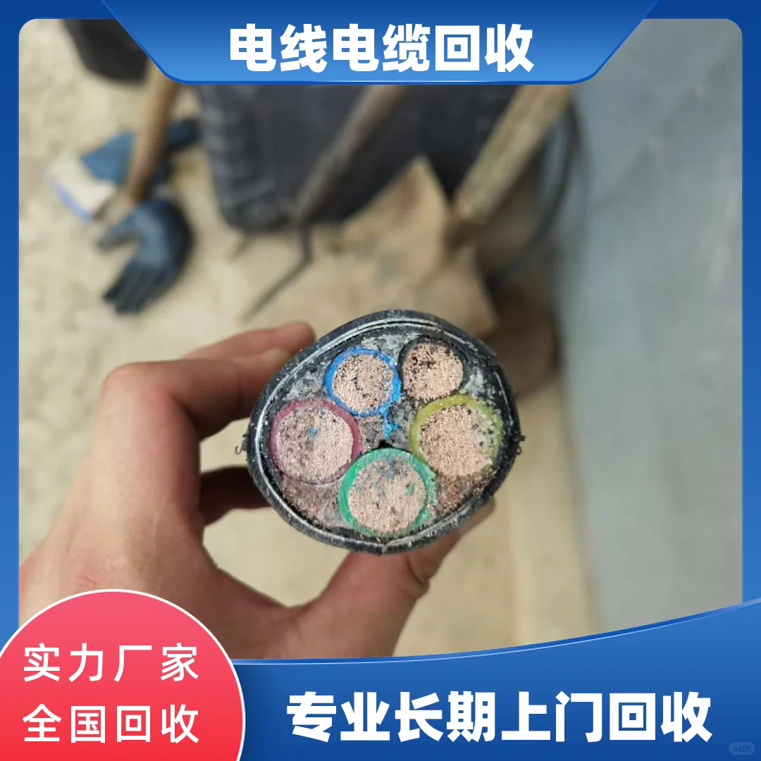 鄂州电缆回收鄂州回收电缆废旧电缆回收