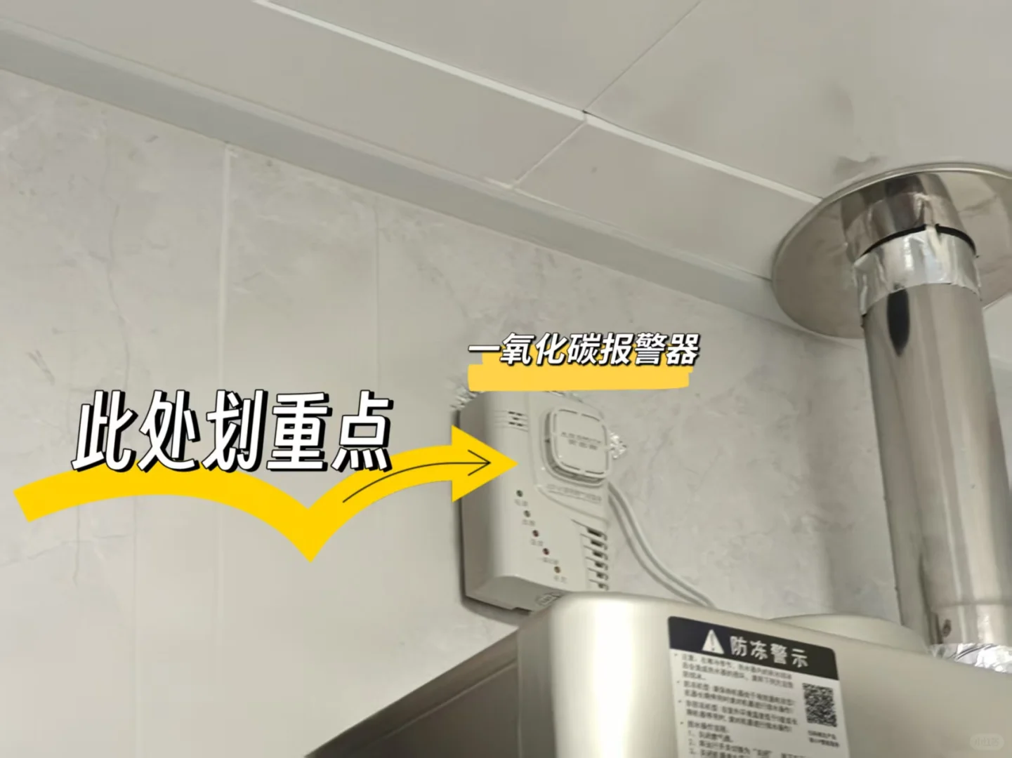 深夜2点,这个报警器救了全家人的命!