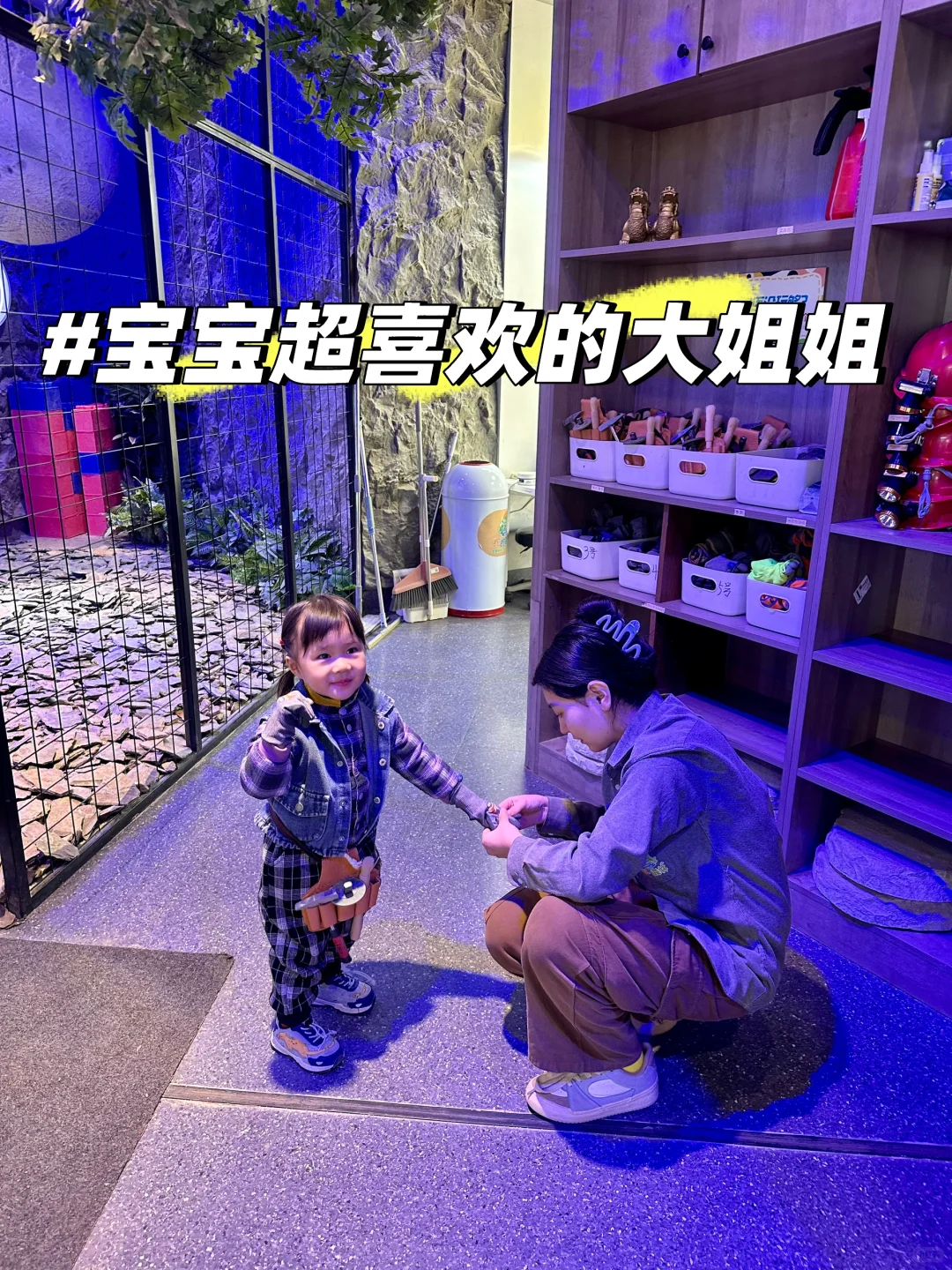 挖挖森林➡️ #专注力培养TOP1