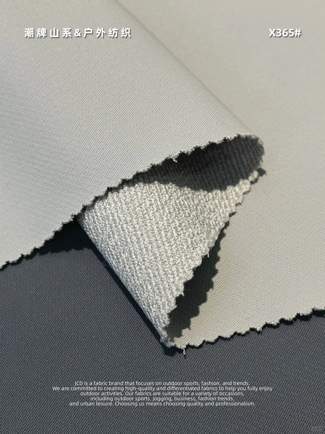 户外冲锋衣面料防水|找高品质面料在这里❗️