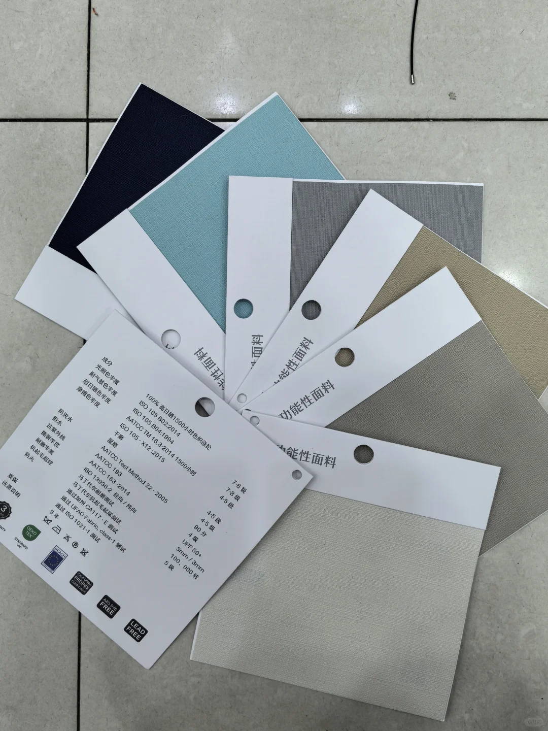 将近300款户外面料