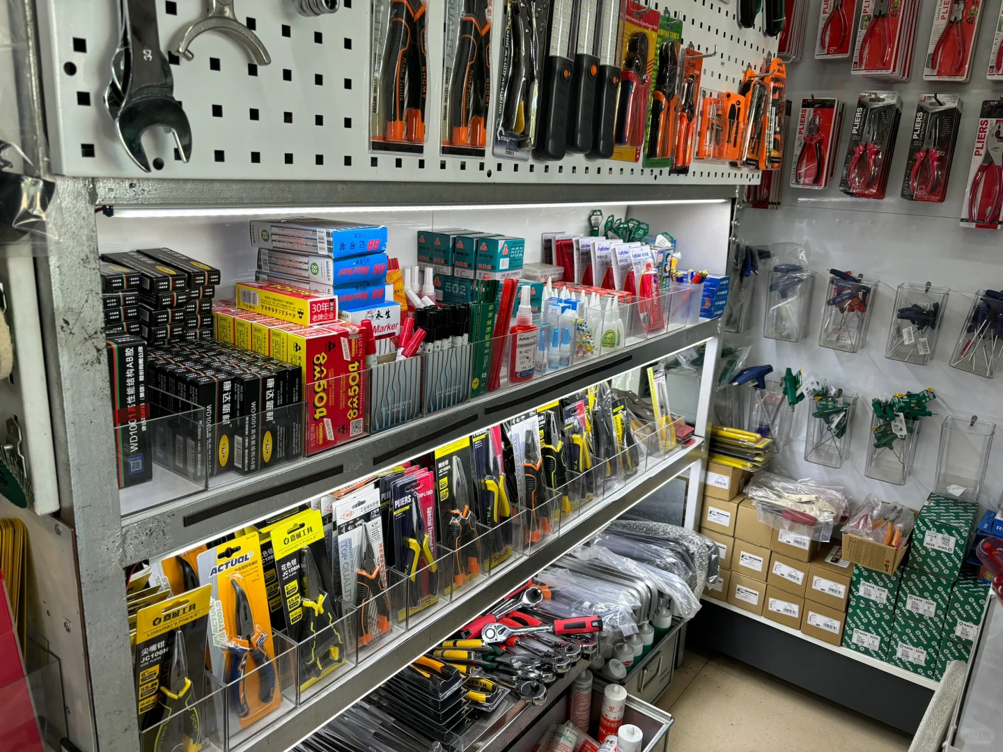 一家能治愈强迫症的五金店