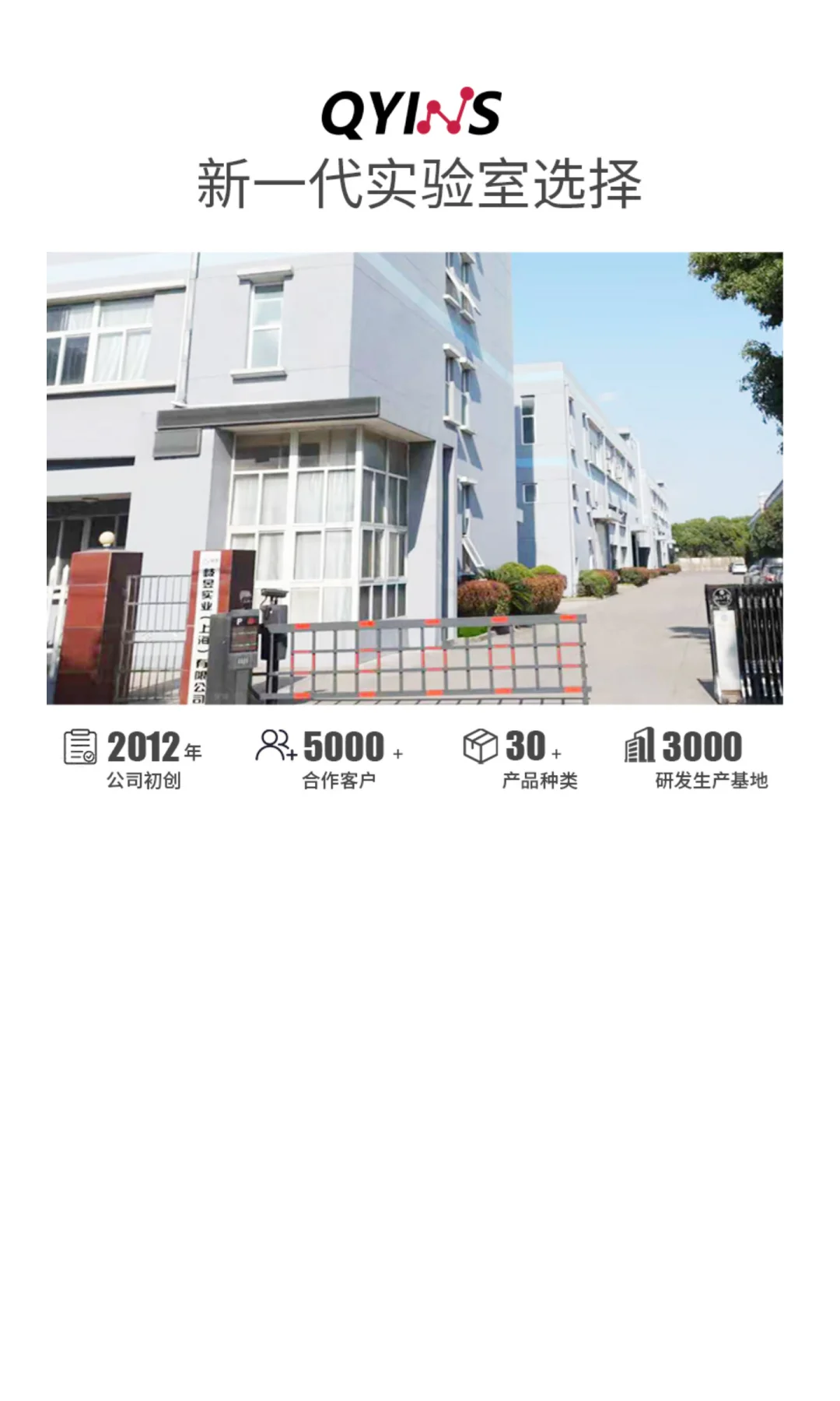 大框架高进料罐 防爆不锈钢固相釜——裂解