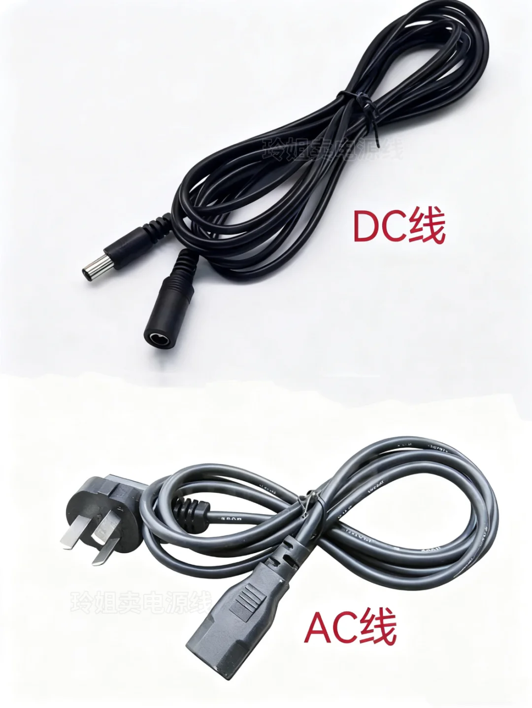 超详细认识电源线解说??